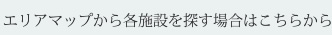 閉じる