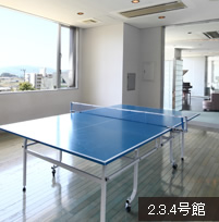 卓球ルーム