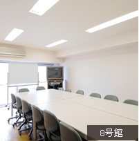会議室