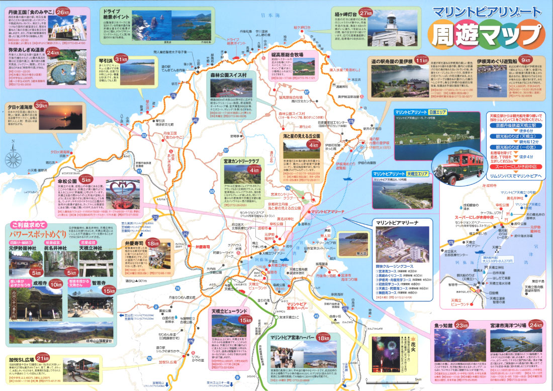 観光ドライブマップ地図